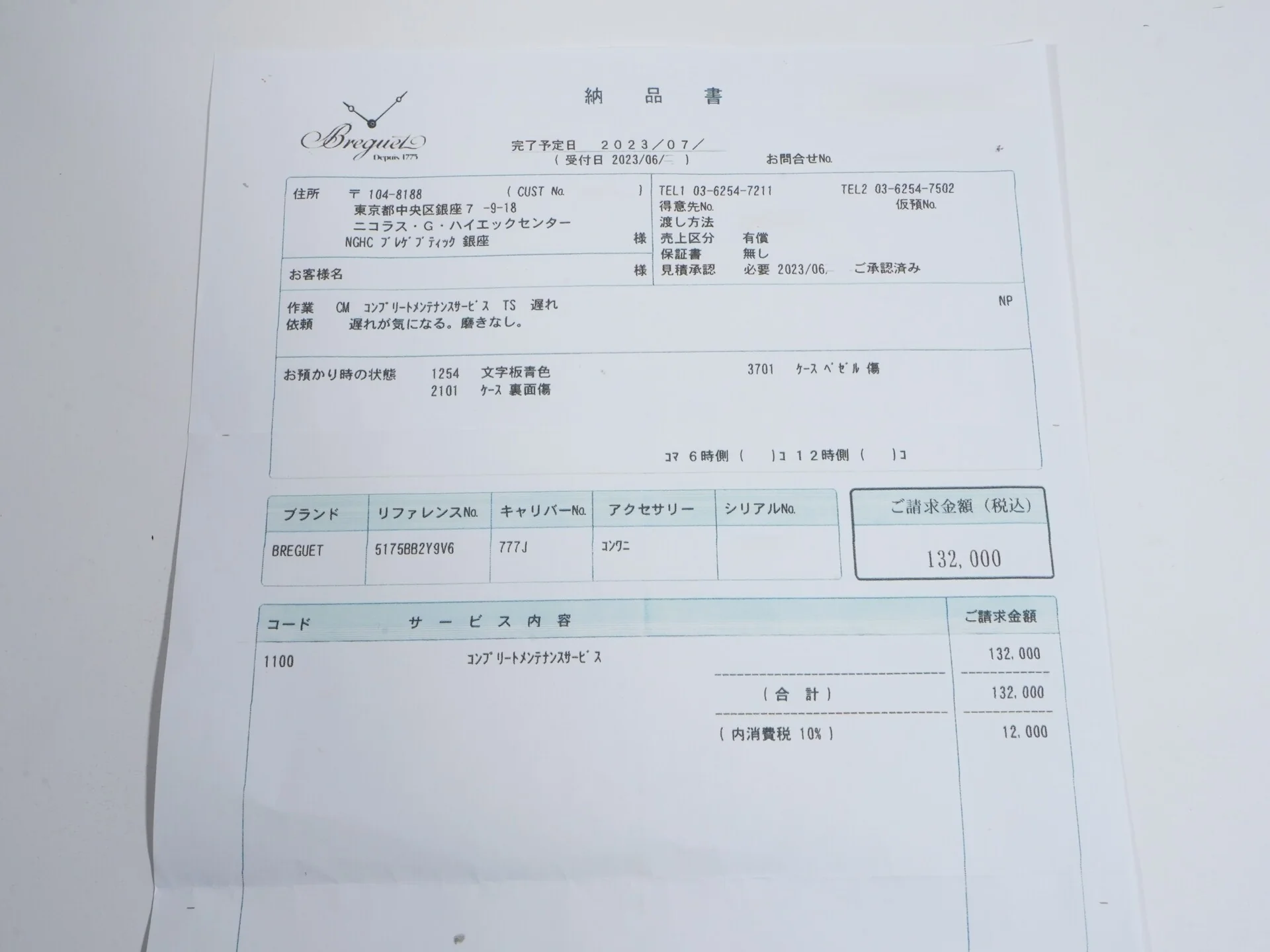 Product image 14