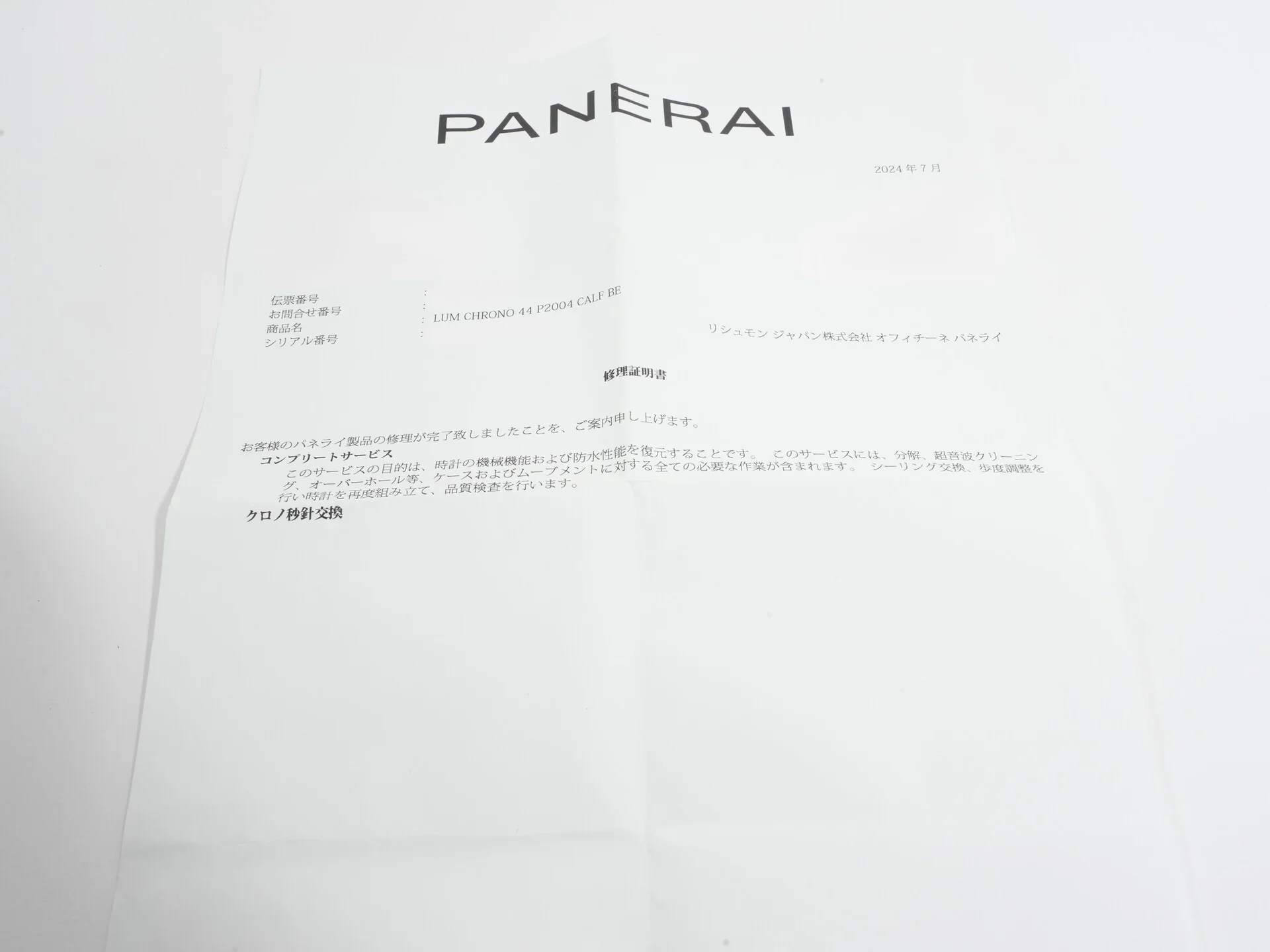Product image 13