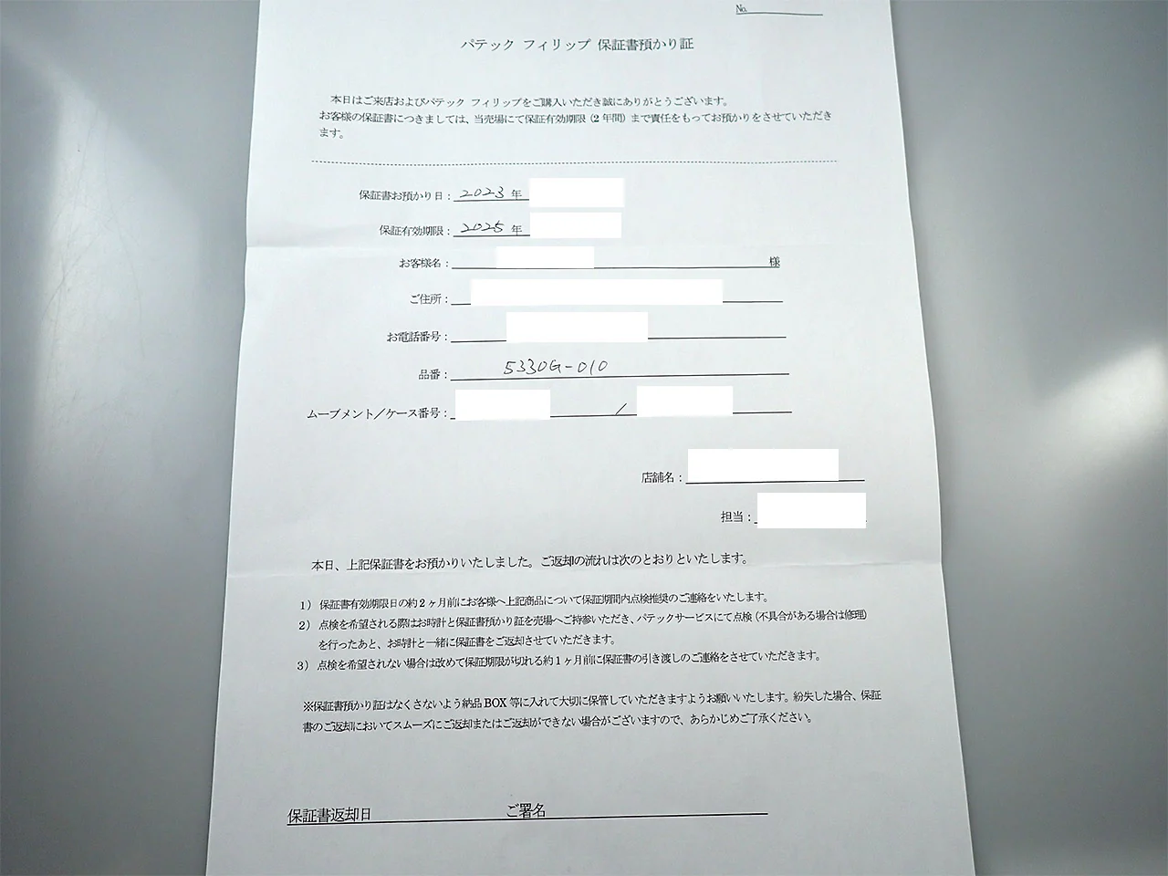 Product image 13
