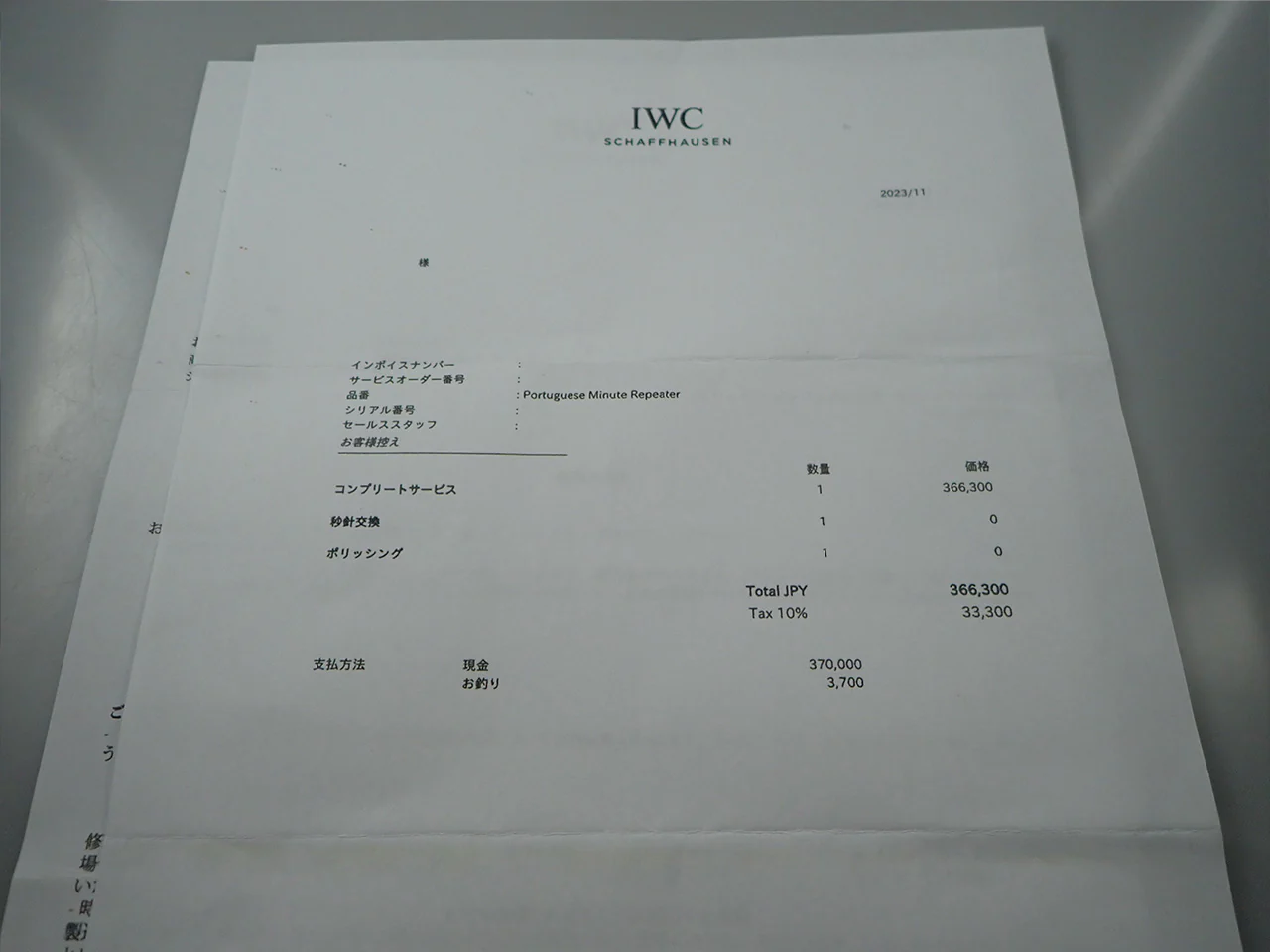Product image 13