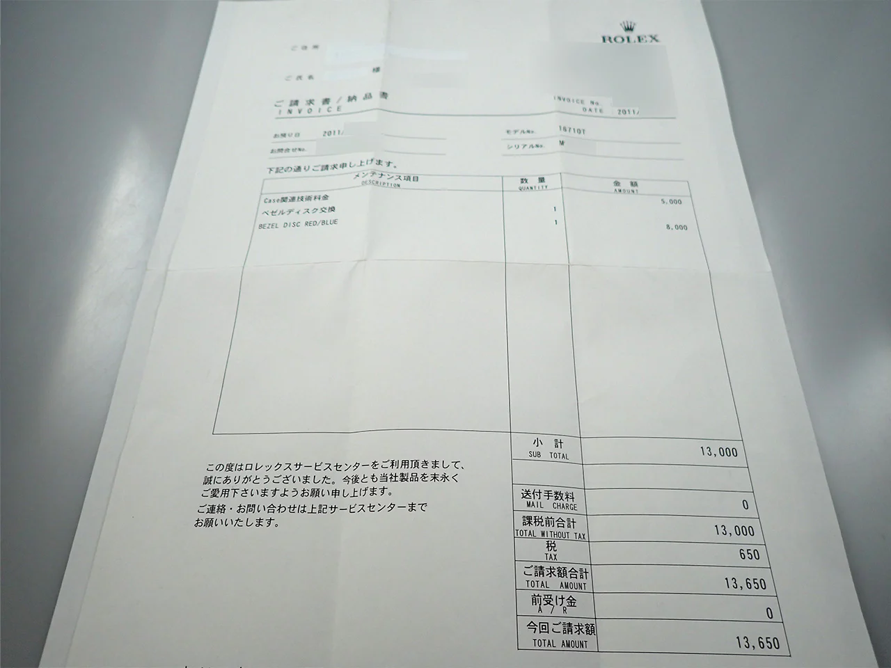 Product image 10