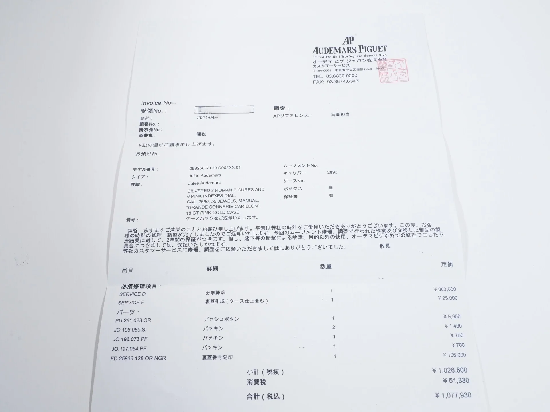 Product image 13