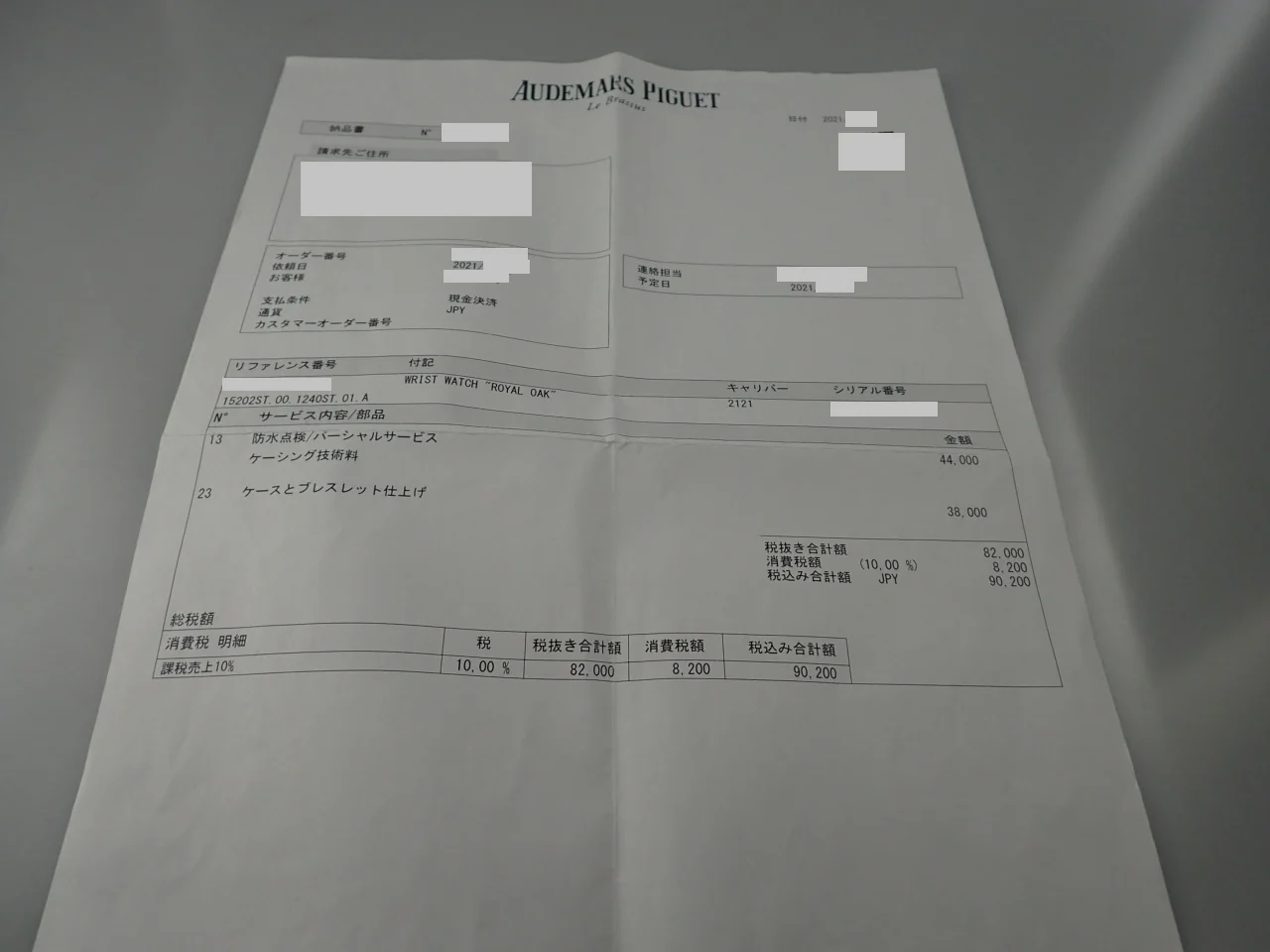 Product image 10