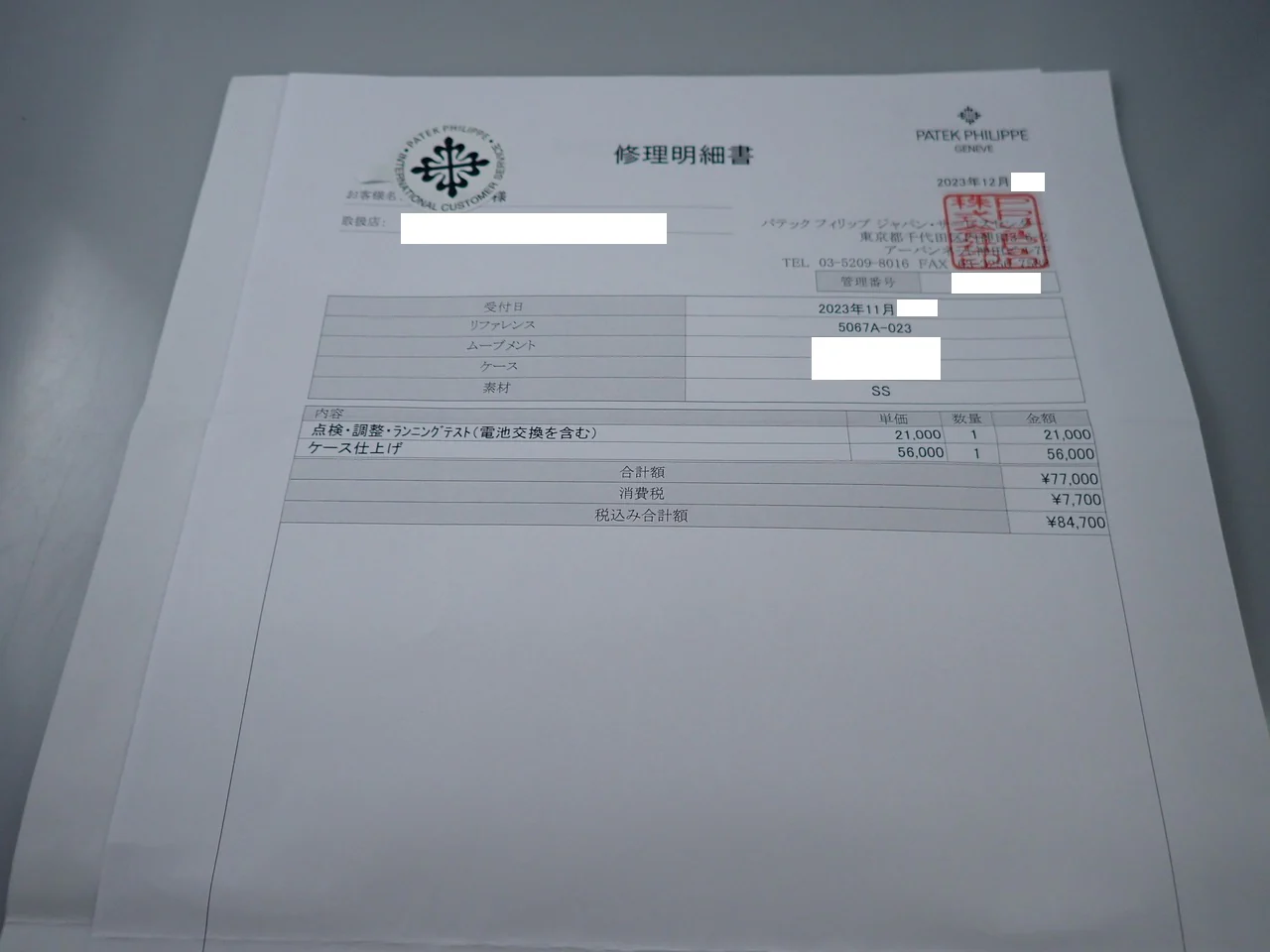 Product image 11