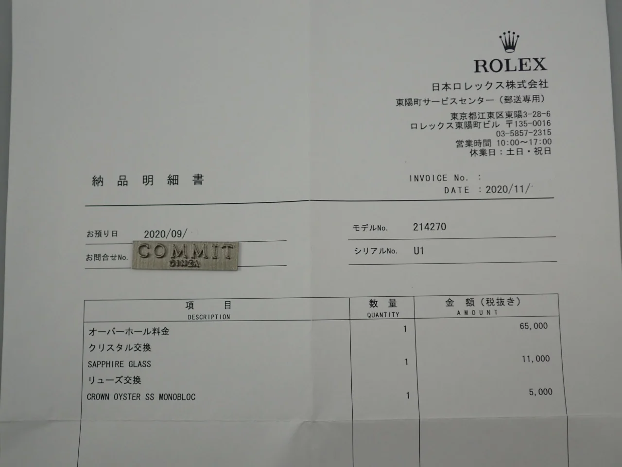 Product image 11