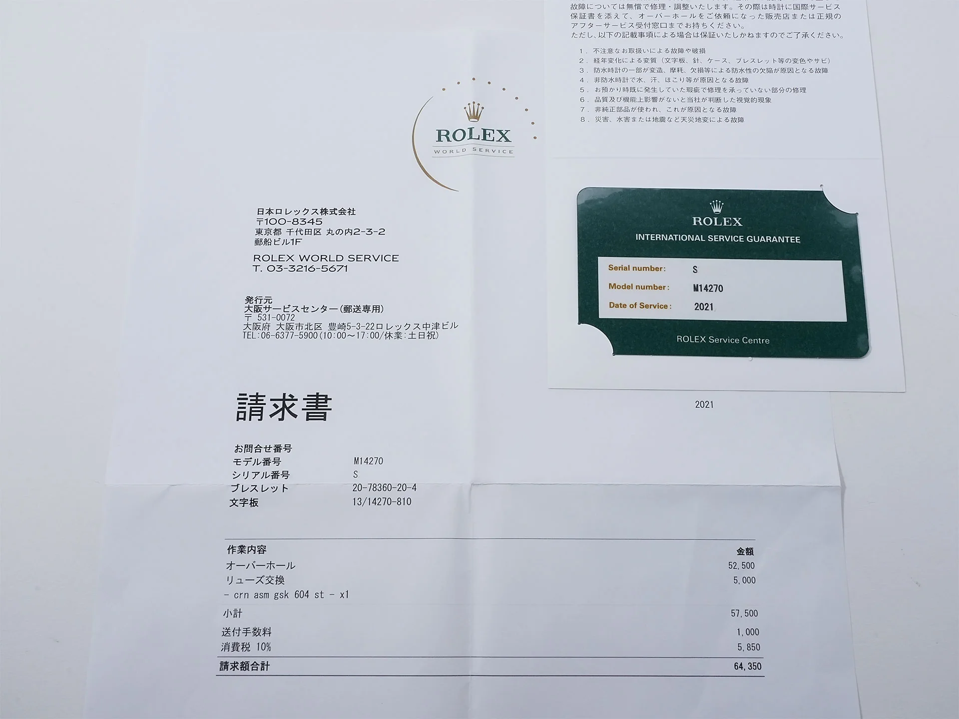 Product image 11