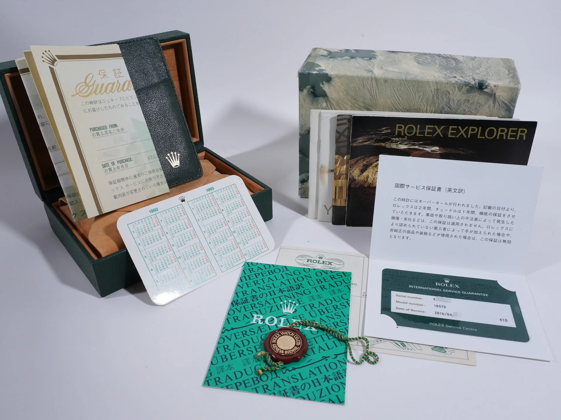 Product image 10