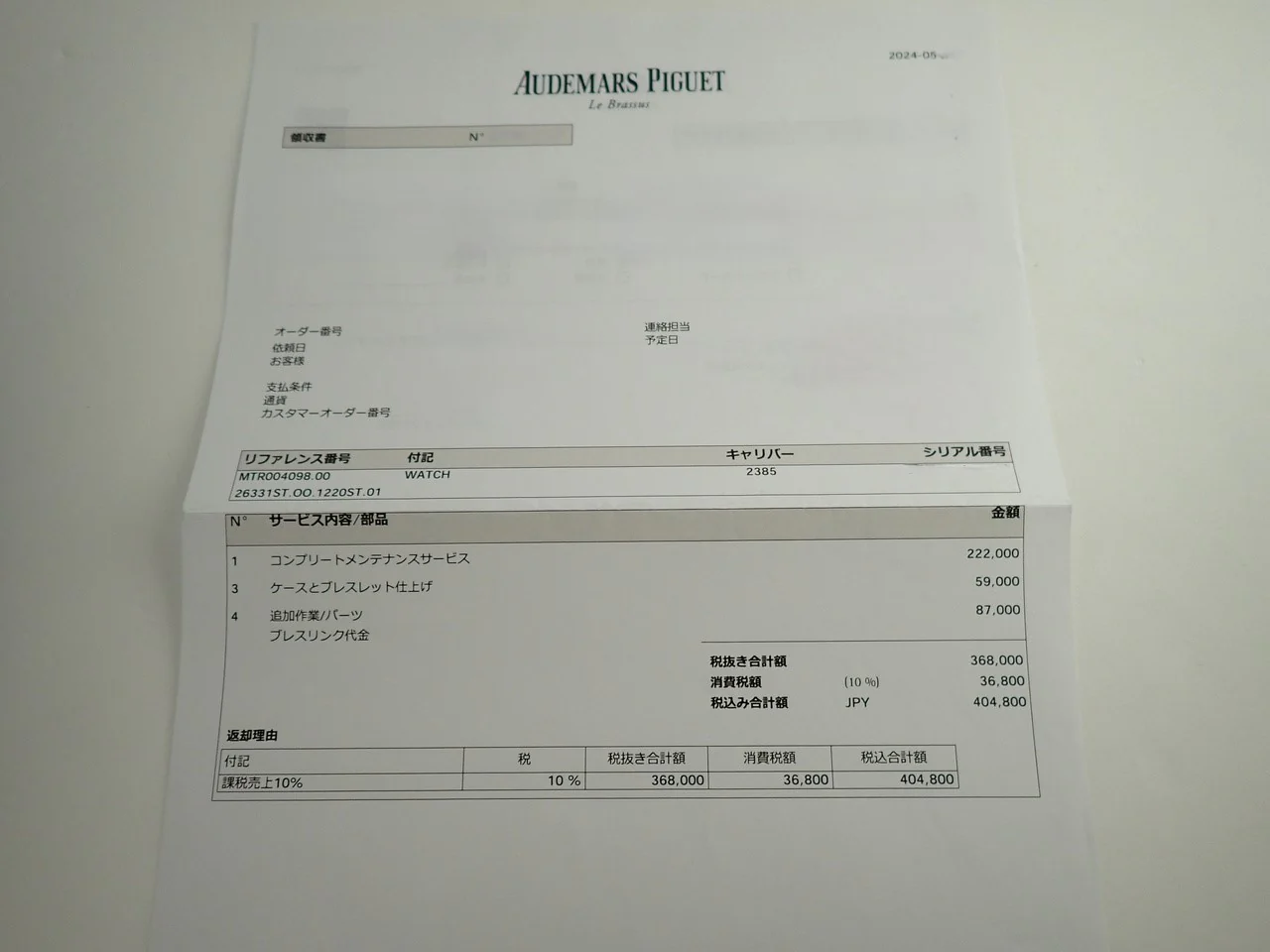 Product image 10
