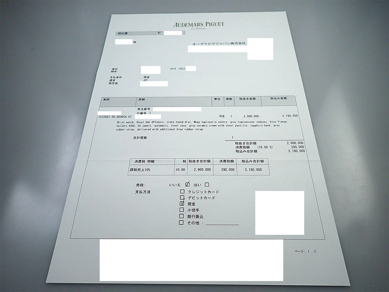 Product image 10